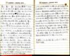 _samizu_1973diary_mar1112_small.jpg