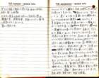 _samizu_1973diary_mar1314_small.jpg